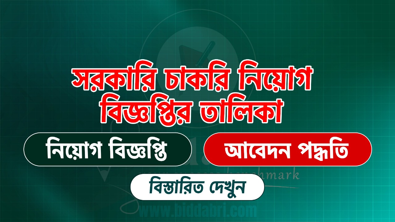 কারা অধিদপ্তর